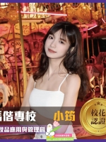 台灣台北新北學生妹外送茶合集