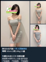 有本人照的璐璐客評來囖