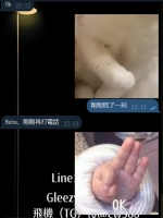 香港哥哥約正妹說D奶變A奶