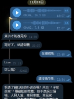 來自我們貪玩小瓢蟲的客評