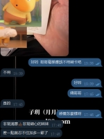 感謝香港哥哥的信任