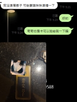 昨天第一次配合的高雄小帥哥
