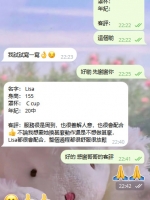 高雄客評 超好的香港哥哥