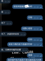 連續約3天的香港哥哥